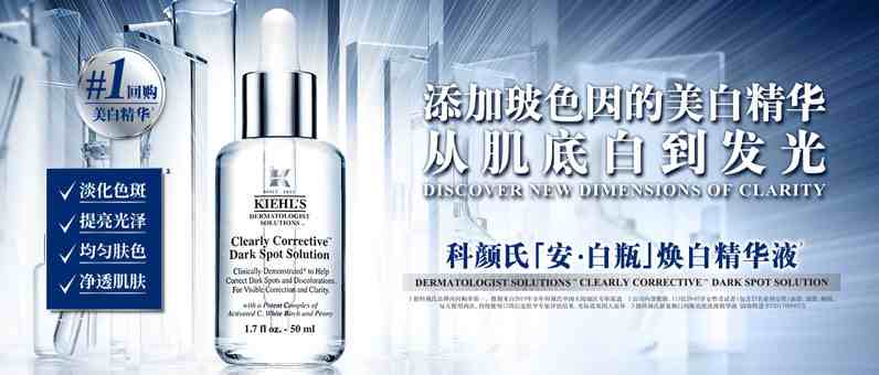 KIEHL'S科颜氏官方旗舰店